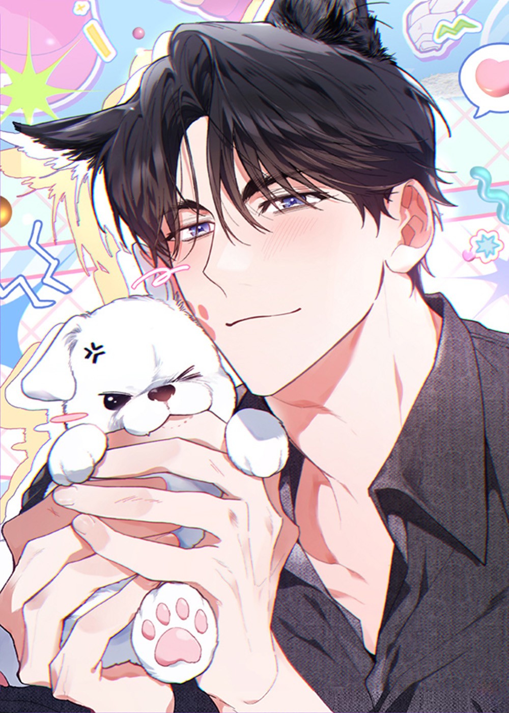 别惹小奶狗/小白狗奇遇记